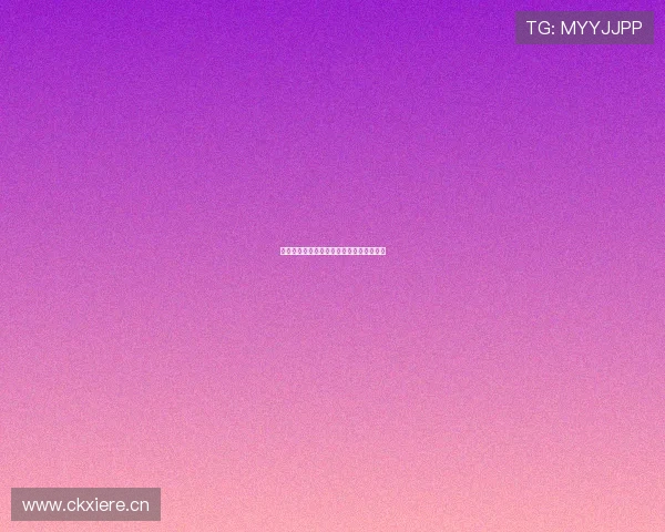 云开体育官方手机应用下载安装体验全攻略