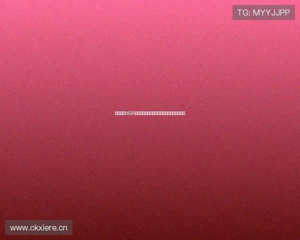 极速体育NBA精彩直播全攻略实时赛况与赛事分析同步更新